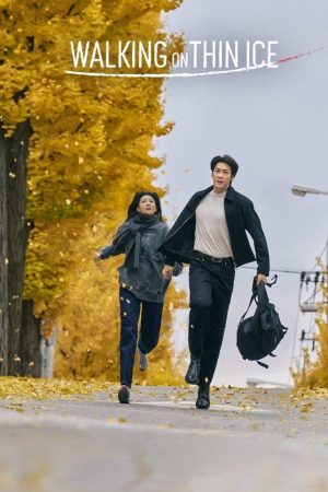 Ngày Lành Của Eun Soo Ngày Lành Của Eun Soo